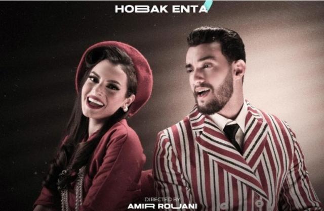 حبك انت للمغربي زهير البهاوي وكارمن سليمان 