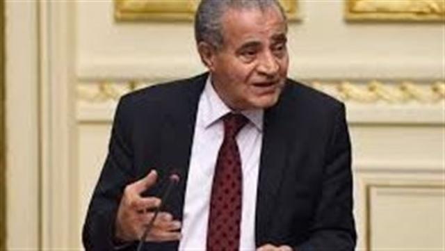 وزير التموين 