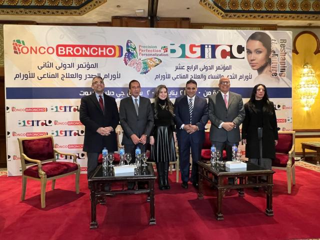  المؤتمر الدولى الرابع عشر لاورام الثدى والنساء والعلاج المناعى