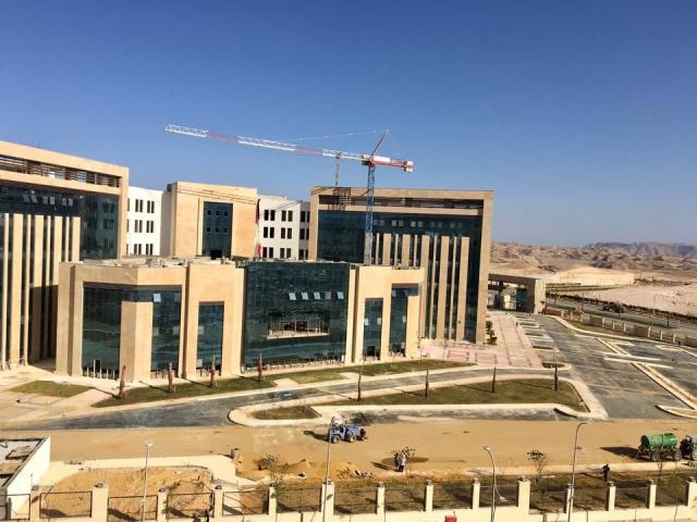 جامعة الجلالة