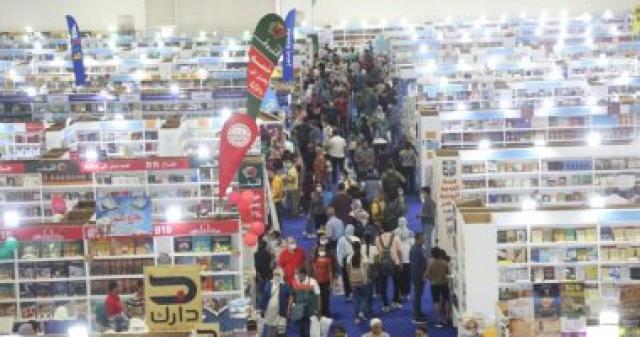 معرض الكتاب 