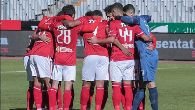 النادى الاهلى 