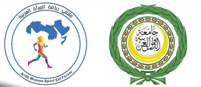 رياضة المرأة العربية  2021