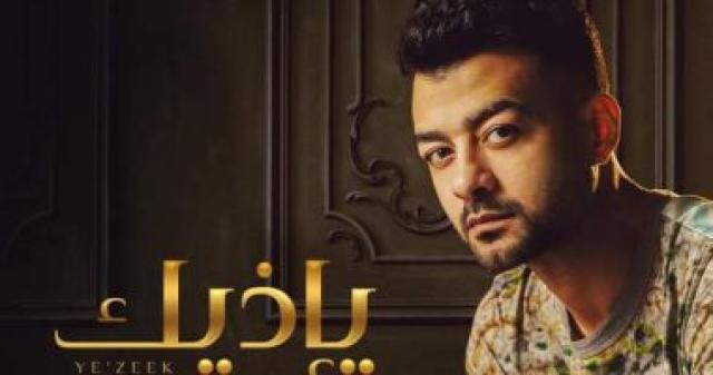  هيثم شاكر