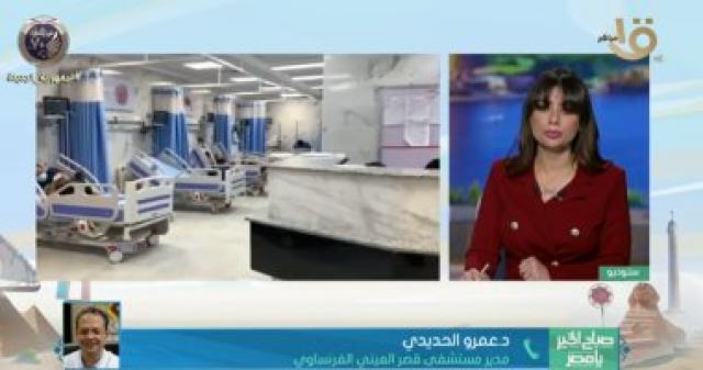 مداخلة الدكتور عمرو الحديدي
