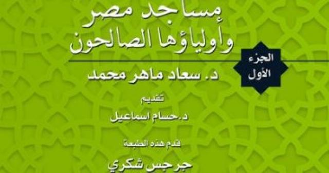 غلاف الكتاب