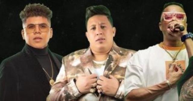 عمر كمال و حسن شاكوش و حمو بيكا