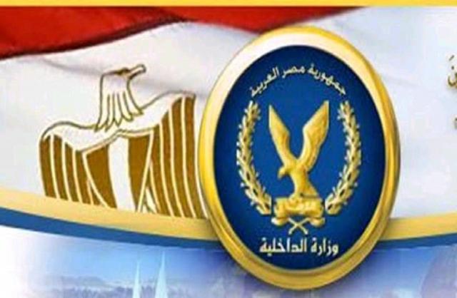 «ثقافة المنيا» تحتفل بعيد الشرطة المصرية
