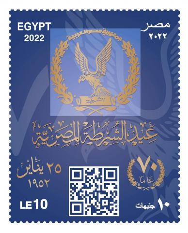 طابع تذكارى 