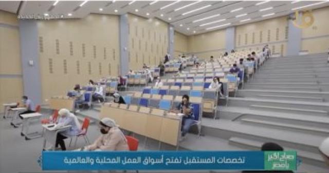 تقرير صباح الخير يا مصر