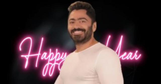  تامر حسنى 