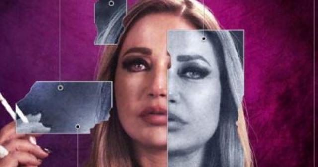  مسلسل منورة باهلها 