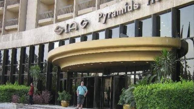 فندق سياج