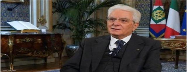 الرئيس الإيطالى سيرجيو ماتاريلا