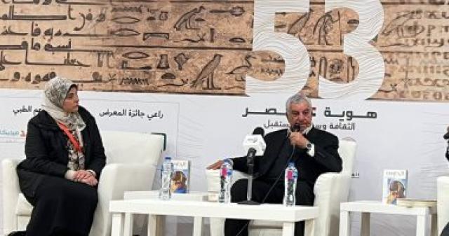  زاهى حواس 