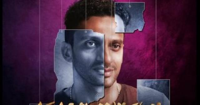   محمد حاتم 