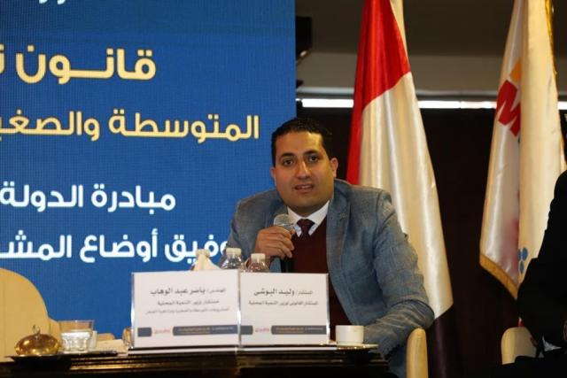 المستشار القانوني لوزير التنمية المحلية