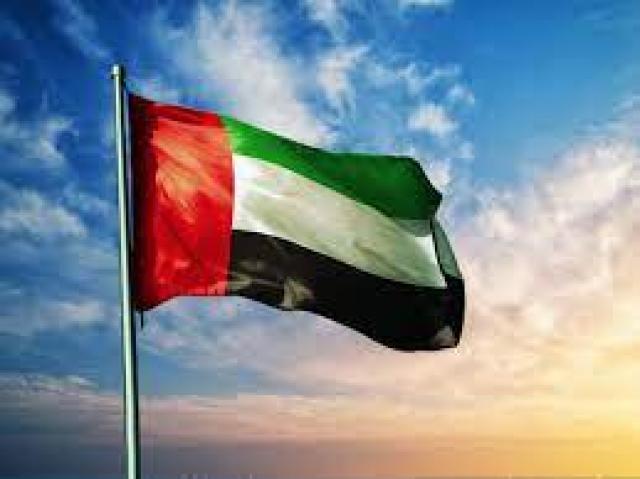الإمارات وفرنسا