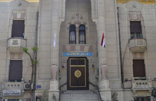 نقابة الأطباء