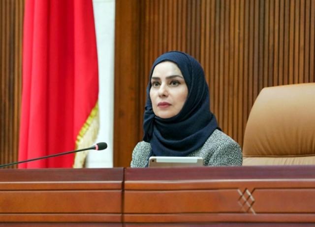 رئيسة مجلس النواب البحريني فوزية بنت عبدالله زينل