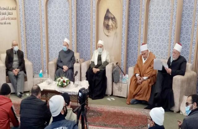 مؤتمر التصوف بالبيت المحمدي
