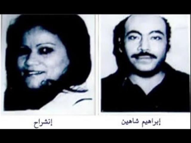 الجاسوسة وزوجها 