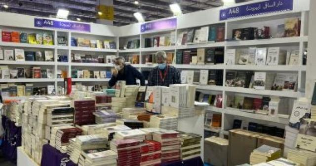 معرض الكتاب