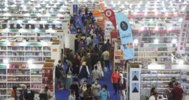  معرض الكتاب