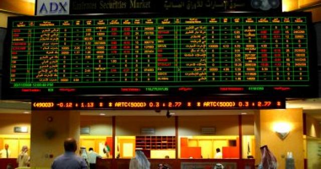 سوق الإمارات للأوراق المالية