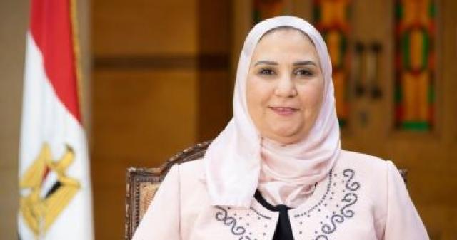 وزيرة التضامن الاجتماعي 