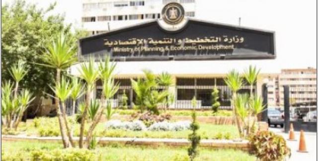 وزارة التخطيط