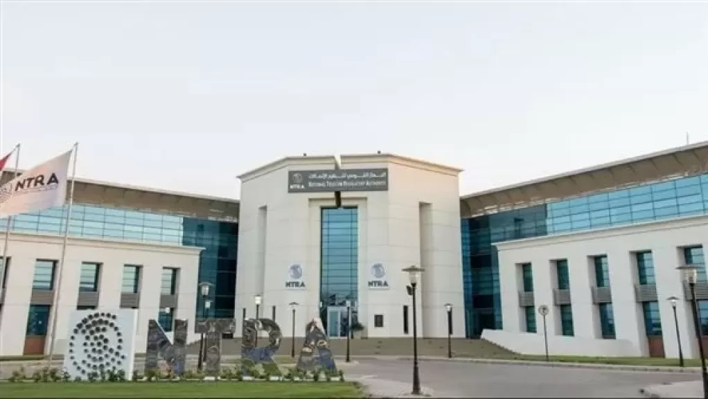 الجهاز القومى لتنظيم الاتصالات