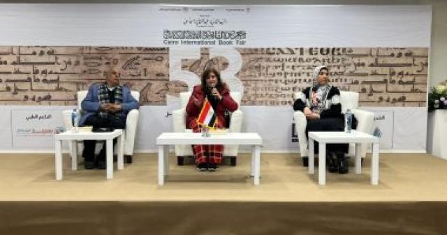 جانب من الندوة