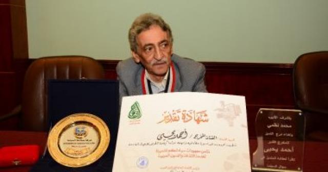   أحمد يحيى