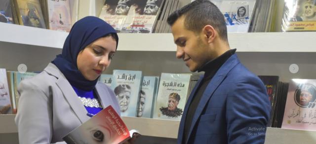 إيمان الشعراوي الباحثة في الشأن الافريقي