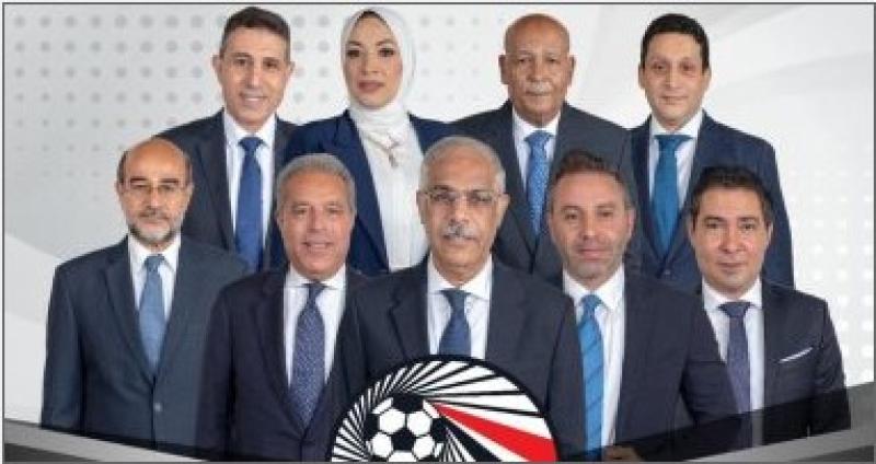 مجلس إدارة اتحاد الكرة