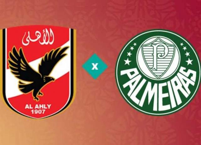 فريق الأهلي