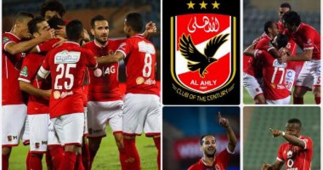 الاهلى