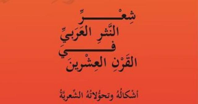غلاف الكتاب