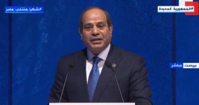   الرئيس السيسى 