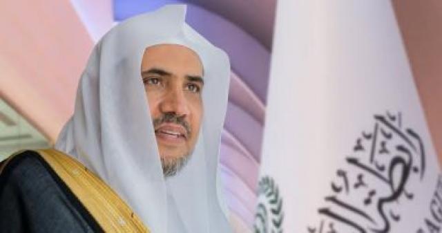الدكتور محمد بن عبد الكريم العيسى