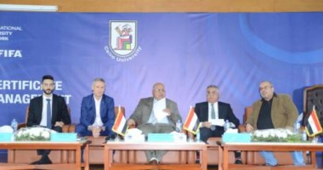 دورة فيفا في القاهرة