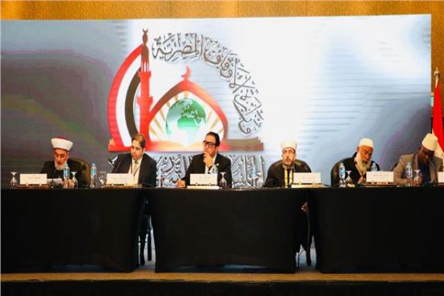مؤتمر المجلس الأعلى للشئون الإسلامية