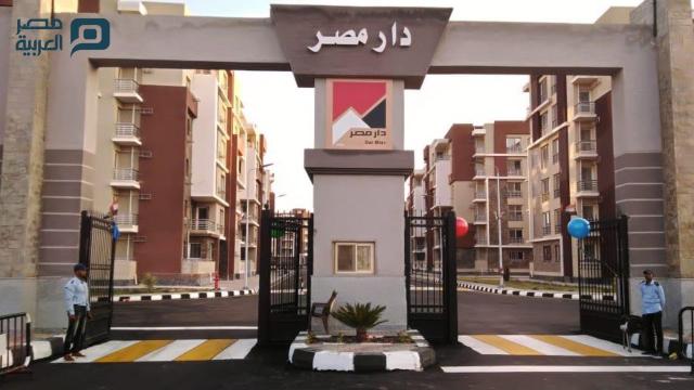  دار مصر