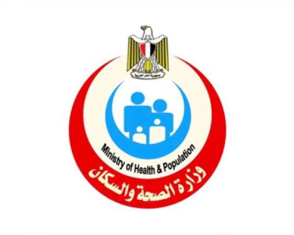 وزارة الصحة