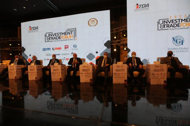 المنتدى الأول للاستثمار والتجارة