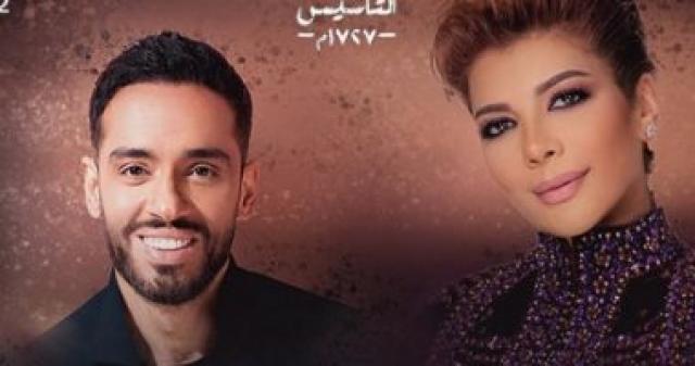 رامي جمال و أصالة
