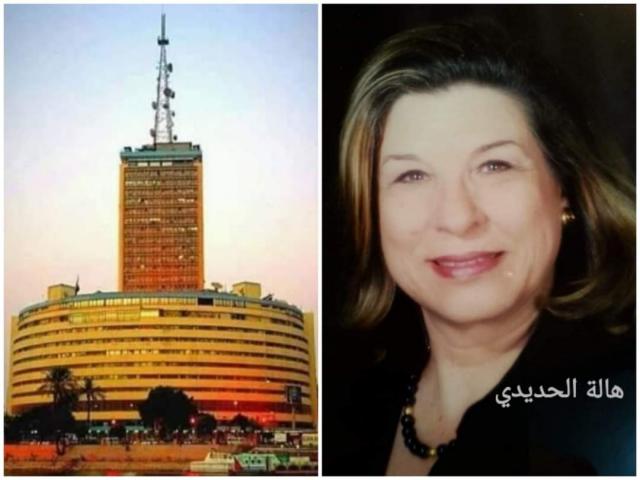 هالة الحديدى 