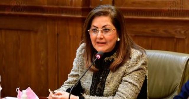 وزيرة التخطيط