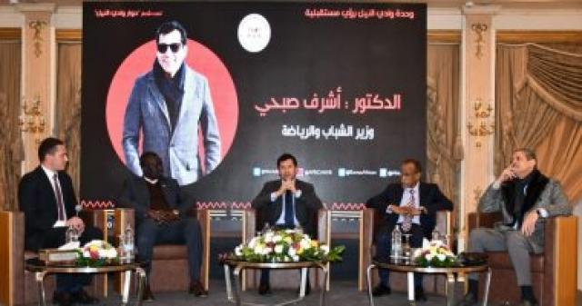 وزير الشباب والرياضة